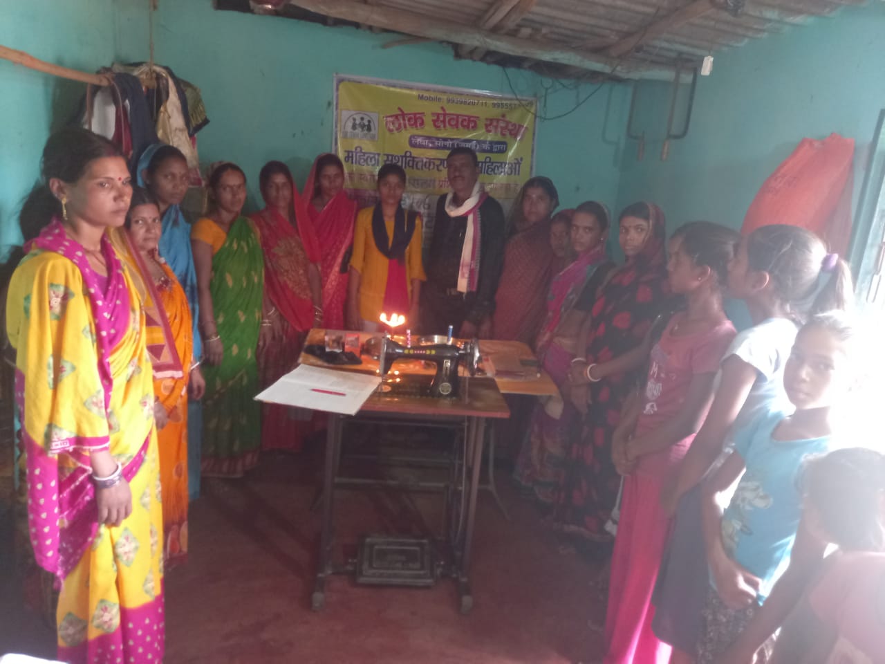 Lok Sewak Sansthan